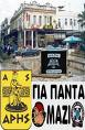 Άβαταρ μέλους