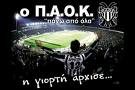 Άβαταρ μέλους