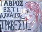 Άβαταρ μέλους