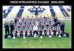Άβαταρ μέλους