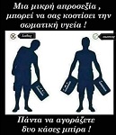 Άβαταρ μέλους