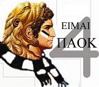 Άβαταρ μέλους