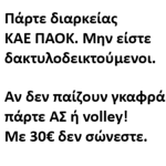 Άβαταρ μέλους