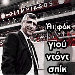 Άβαταρ μέλους