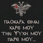 Άβαταρ μέλους