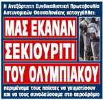 Άβαταρ μέλους