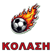 Κόλαση (Τούμπα) :kolasi_hd: