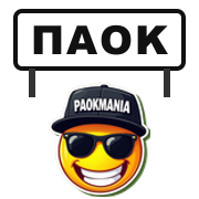 Πανό (HD) :pano_hd: