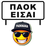 :paok_eisai_hd: